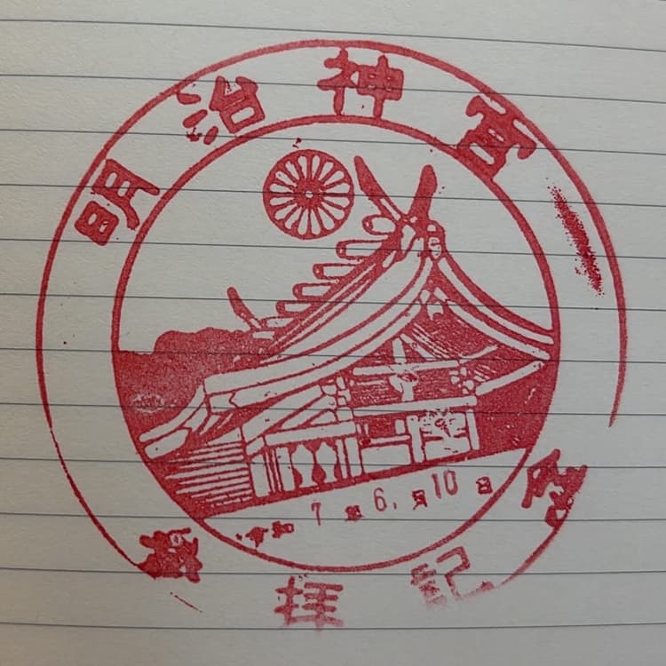 Cover Image for Where to Find Eki Stamps (駅スタンプ) in Tokyo
