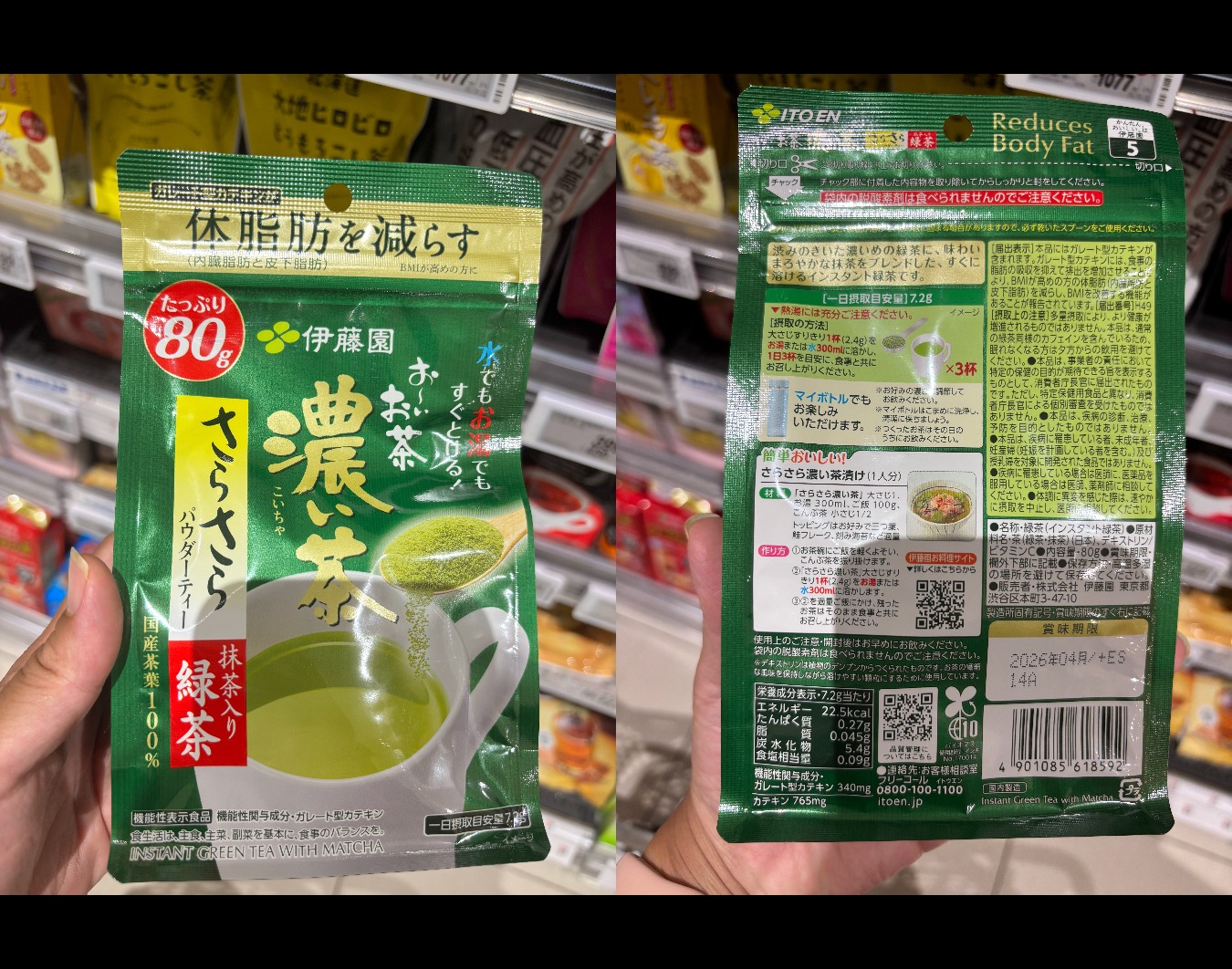 Bad Matcha