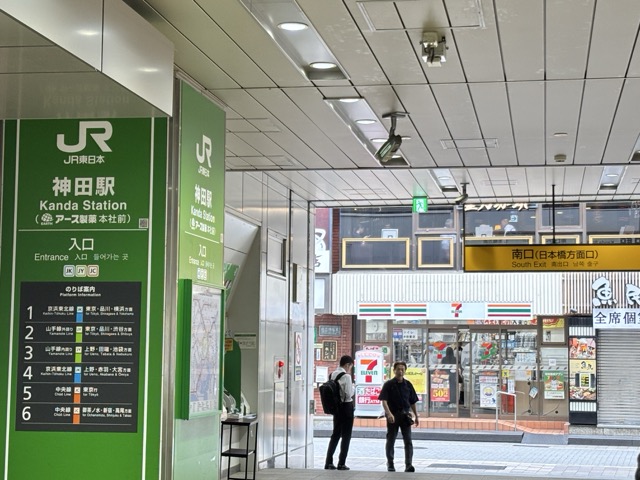 Kanda Station