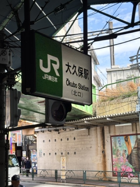 Okubo Station