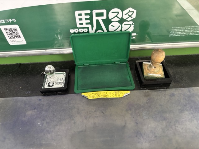 Two stamps at Ōsaki Station