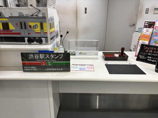 Shibuya Station Stamp red