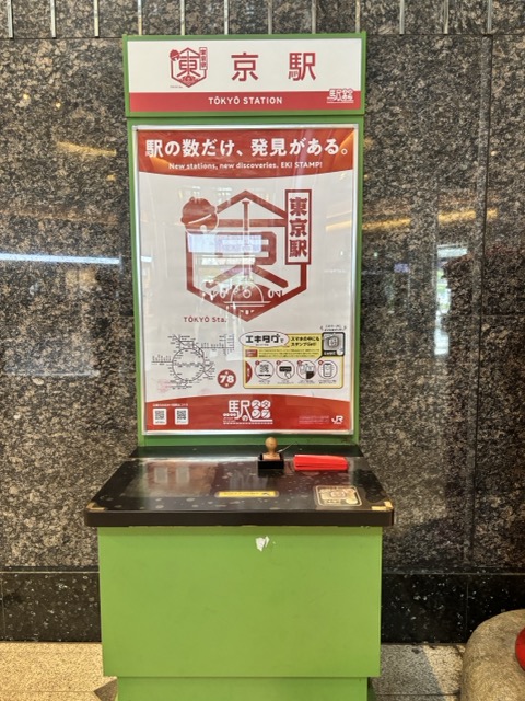 Tokyo Station