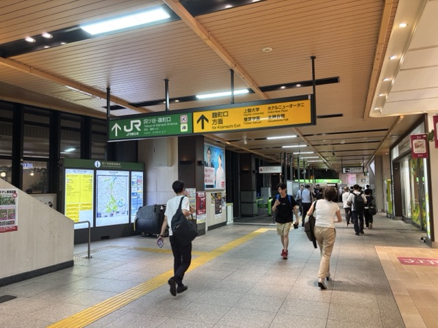 Yotsuya Station