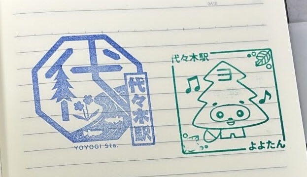 Two stamps at Yoyogi Station